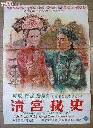 怎么买香港科技专上书院文凭